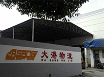 倉(cāng)庫(kù)1